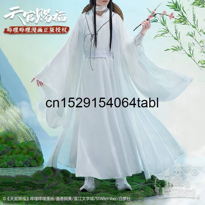Cosplay Props - 天連コスプレ 謝コスチューム 貫慈賦コスプレ 謝連ウィッグ 竹笠小道具 男女兼用