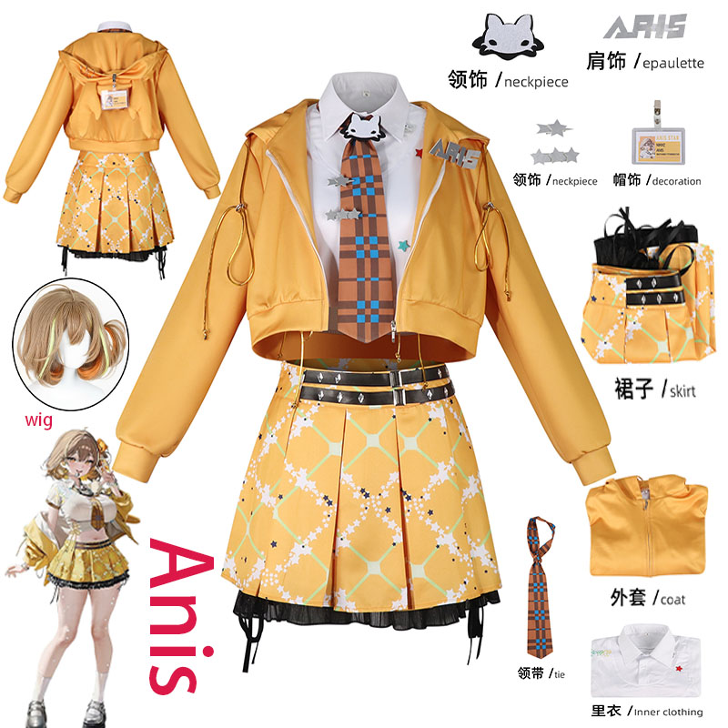 Cosplay Props - WHH アニメ NIKKE アニス コスプレ衣装 オレンジ