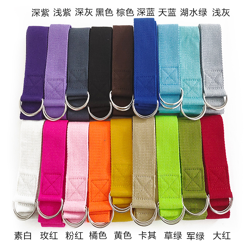 D Ring Strap - 1本入り 1.8M コットンヨガストラップ Dリングバックル付き ピラティス バレエ