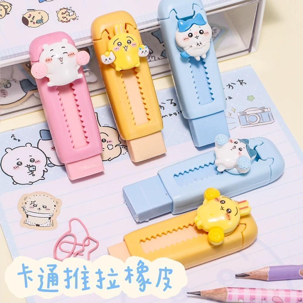 Cosplay Prop Paint - かわいいちいかわ格納式消しゴムうさぎハチワレ描画消しゴムクリーンワイプオフィス学校スケッチ画材