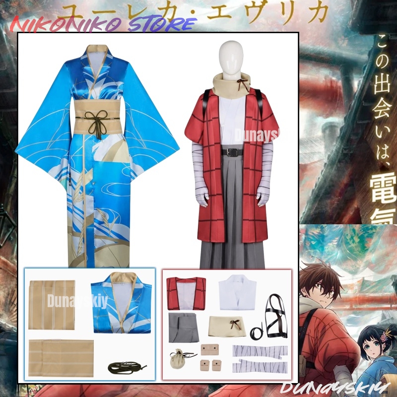 Cosplay Prop Pattern - 20世紀電気カタログ コスプレ衣装 坂本喜八 岩子衣装：青波模様の着物 ロールプレイウェア