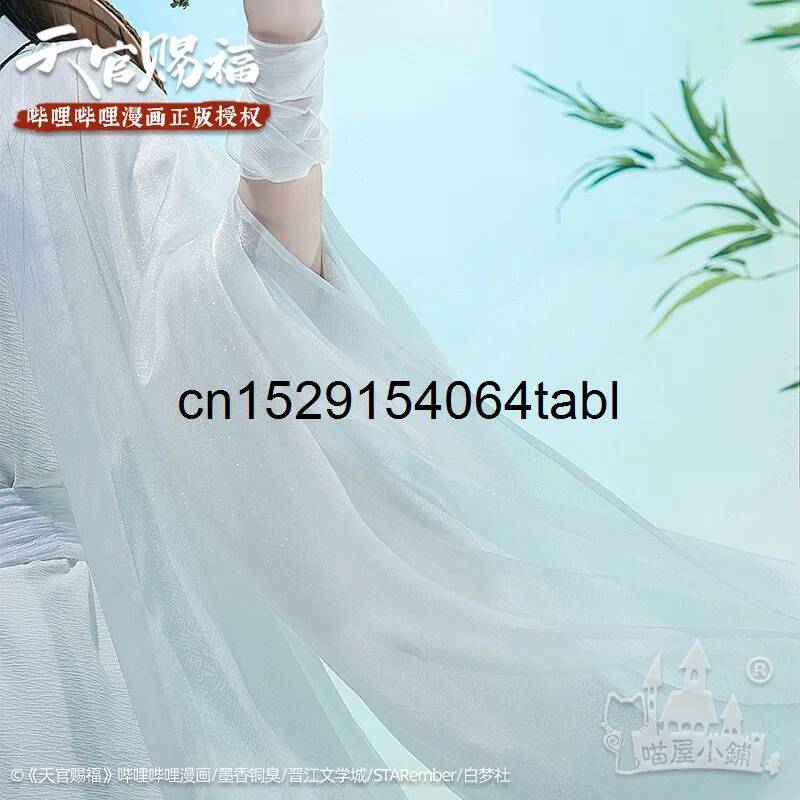 天連コスプレ 謝コスチューム 貫慈賦コスプレ 謝連ウィッグ  - Cosplay Props のレビューと価格