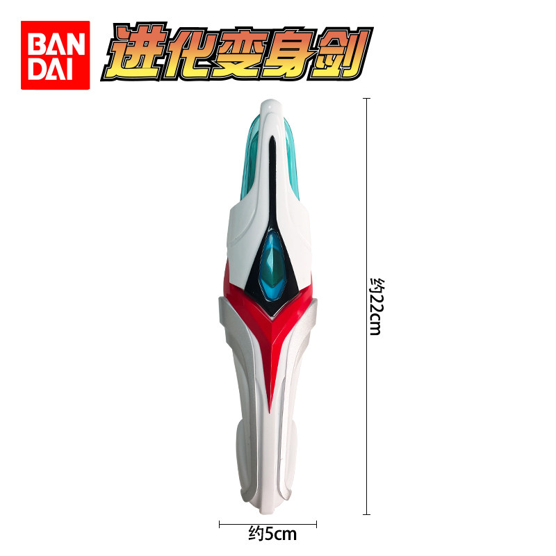 バンダイウルトラマンネクサスエヴォルトラスター 08158  - Cosplay Prop Dagger のレビューと価格