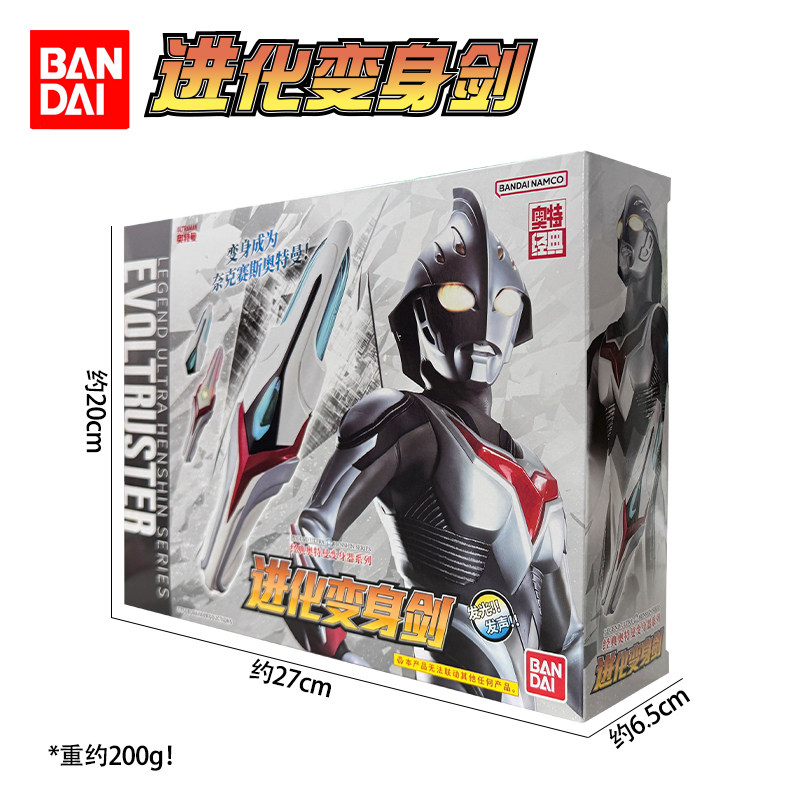 バンダイウルトラマンネクサスエヴォルトラスター 08158  - Cosplay Prop Dagger のレビューと価格