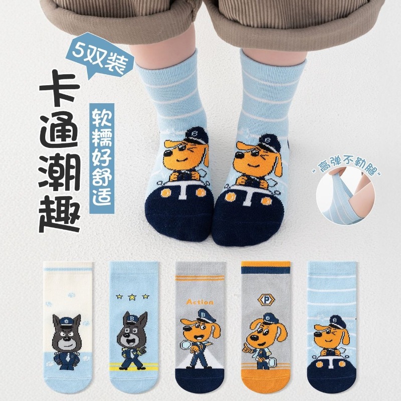 ホットな新作5足セット シェリフ・ラブラドール犬 コットンソ - Cosplay Prop Patterns のレビューと価格