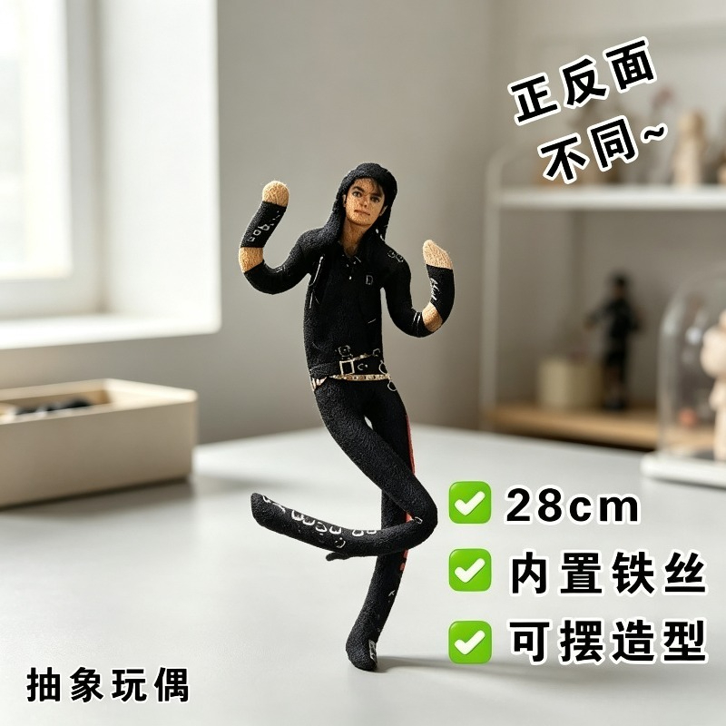 新しいスタイルのマイケル・ジャクソンコスプレ小道具人形ぬいぐ - Evoker Cosplay Prop のレビューと価格