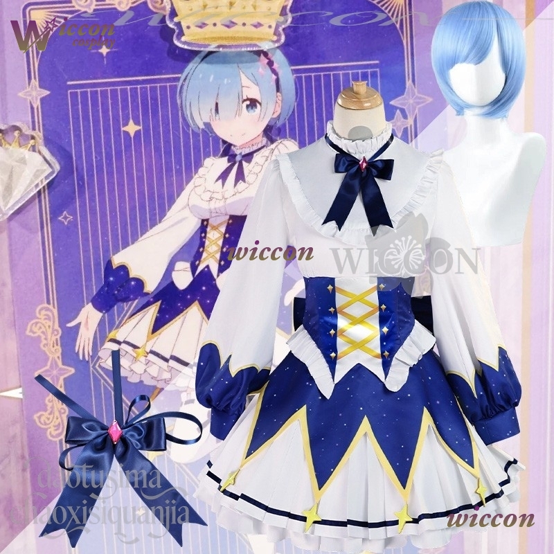 2025年誕生日ドレス アニメ リゼロ コスプレ レム 可愛 - Cosplay Prop Patterns のレビューと価格
