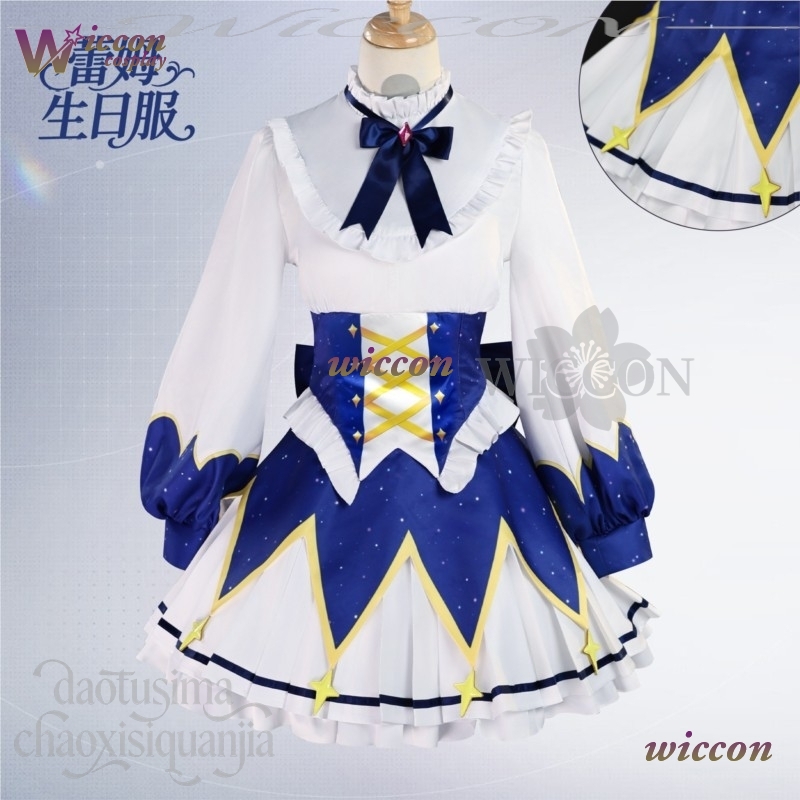 2025年誕生日ドレス アニメ リゼロ コスプレ レム 可愛 - Cosplay Prop Patterns のレビューと価格