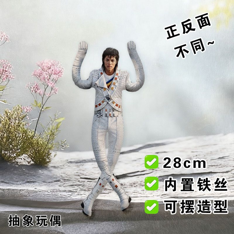 新しいスタイルのマイケル・ジャクソンコスプレ小道具人形ぬいぐ - Evoker Cosplay Prop のレビューと価格