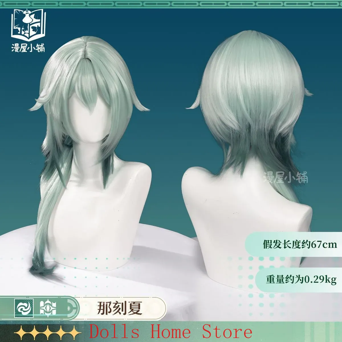 ゲーム Honkai: スターレール アナクサ コスプレ 古 - Anaxa Cosplay Prop のレビューと価格