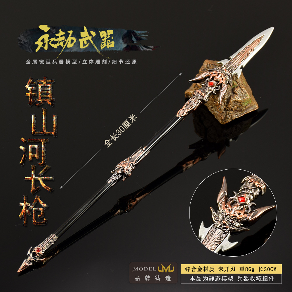 30 センチメートルナラカフィギュアゲームおもちゃの剣、飾る - Cosplay Prop Katana のレビューと価格