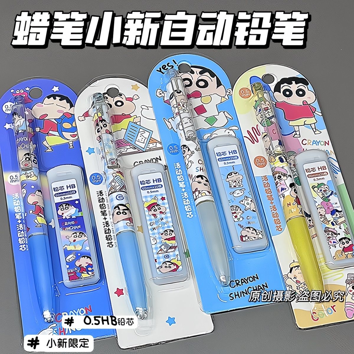 クレヨンしんちゃん漫画柄シャープペンシルかわいい学生文房具高 - Easy Cosplay Prop のレビューと価格