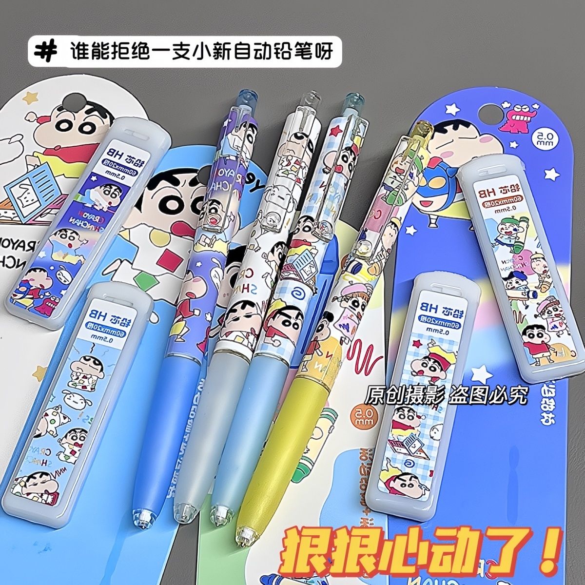 クレヨンしんちゃん漫画柄シャープペンシルかわいい学生文房具高 - Easy Cosplay Prop のレビューと価格