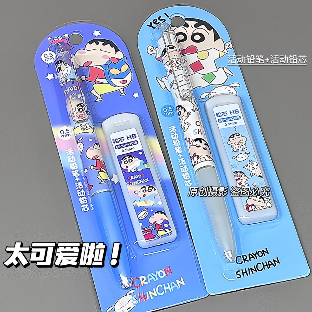 クレヨンしんちゃん漫画柄シャープペンシルかわいい学生文房具高 - Easy Cosplay Prop のレビューと価格