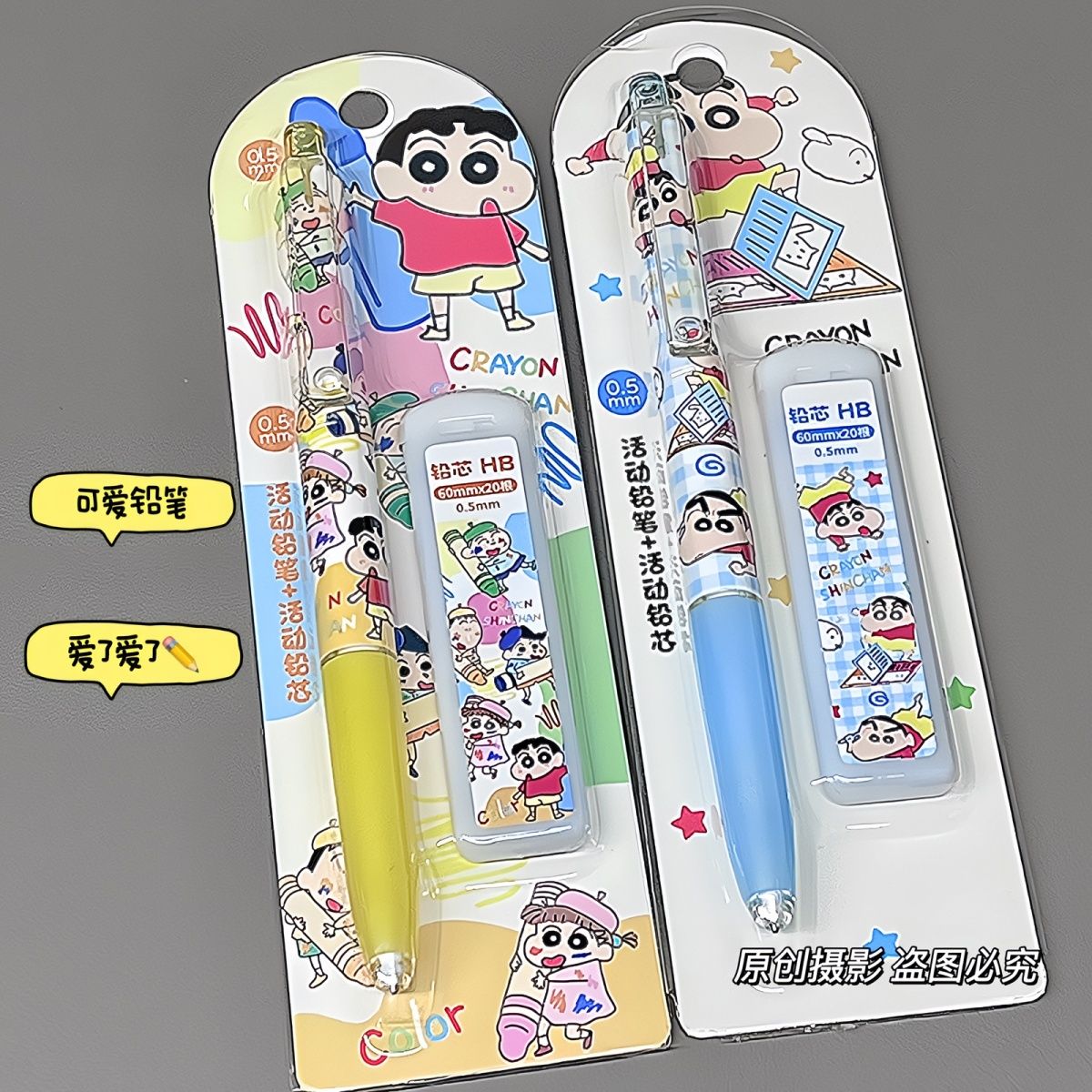 クレヨンしんちゃん漫画柄シャープペンシルかわいい学生文房具高 - Easy Cosplay Prop のレビューと価格